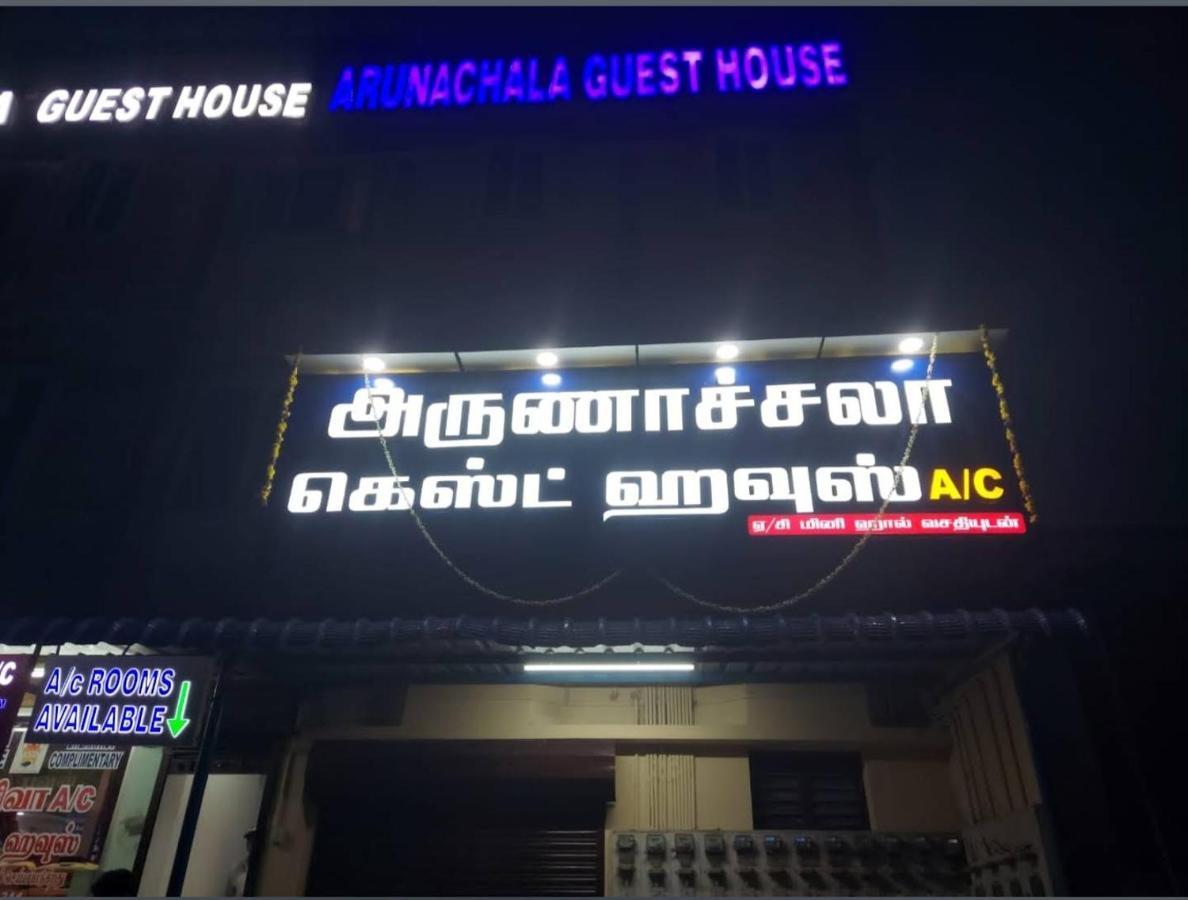 Arunachala Guest House Vriddhachalam Exteriör bild