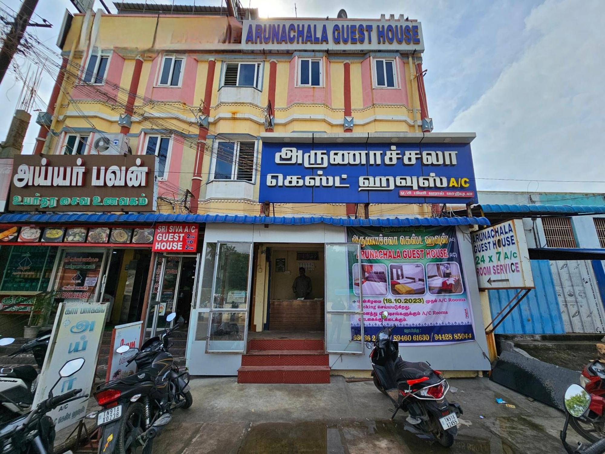 Arunachala Guest House Vriddhachalam Exteriör bild